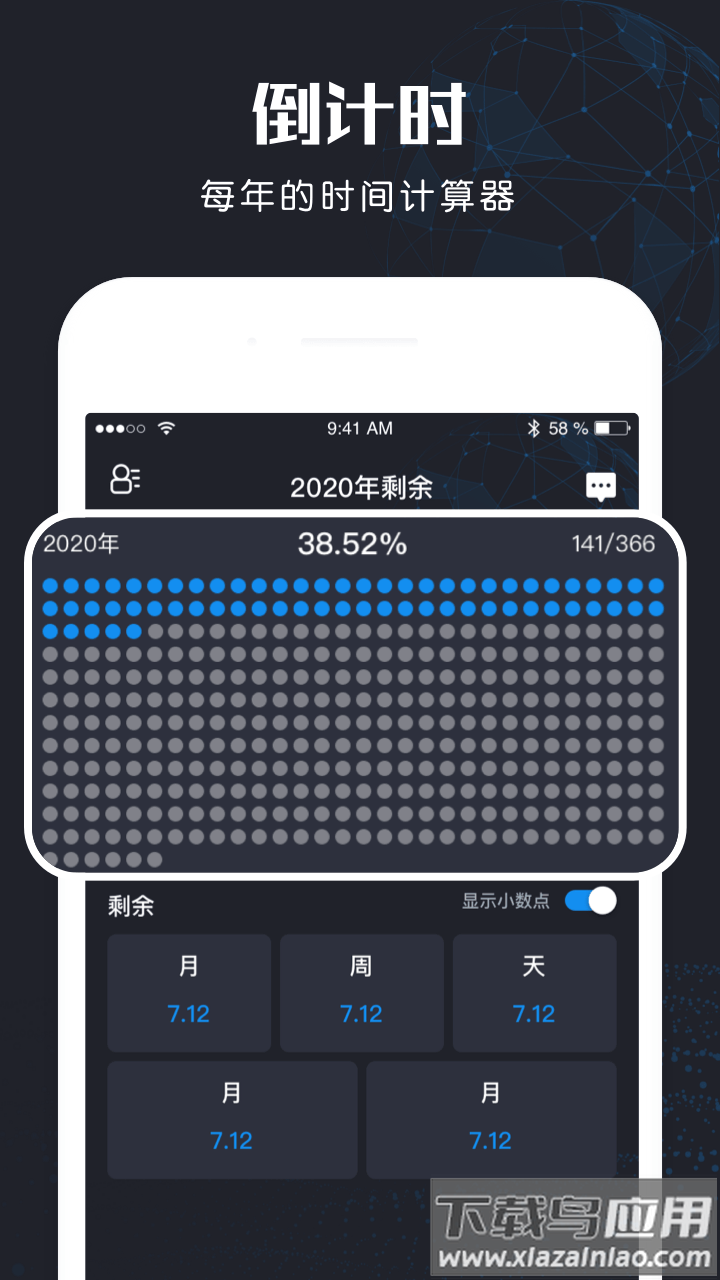 去过哪app最新版截图2