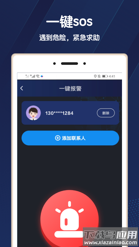 去过哪app最新版截图5