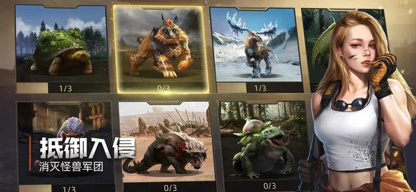 巨兽谜题游戏最新版截图1