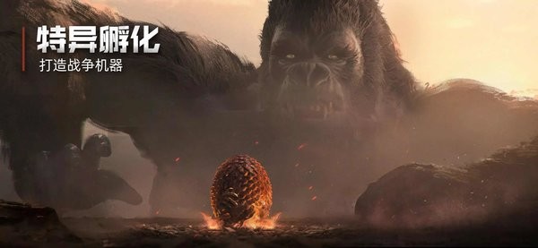 巨兽谜题游戏最新版截图2