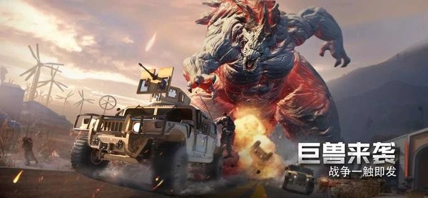 巨兽谜题游戏最新版截图4