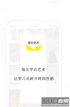 每日艺术app