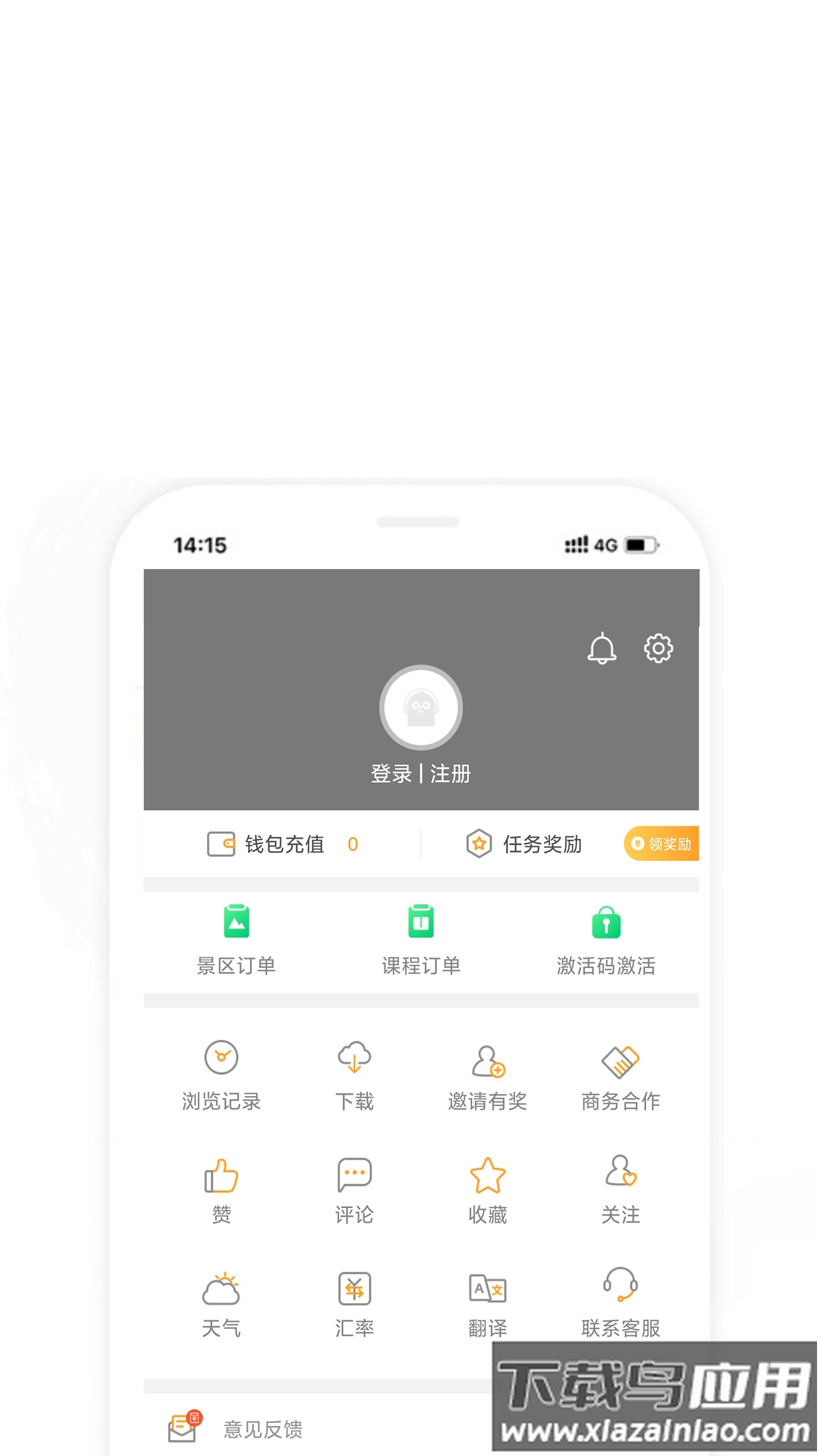 每日艺术app截图