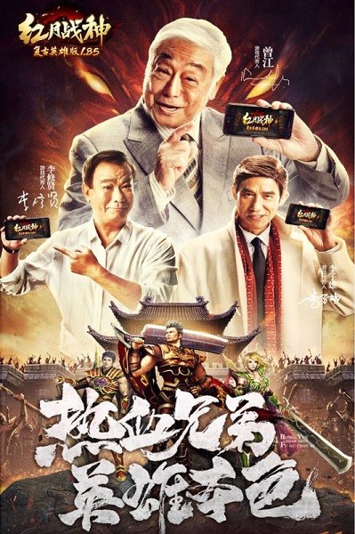 红月战神传奇游戏最新版截图2