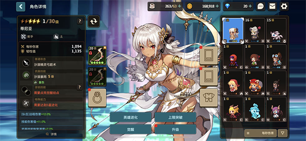 坎公骑冠剑vivo版