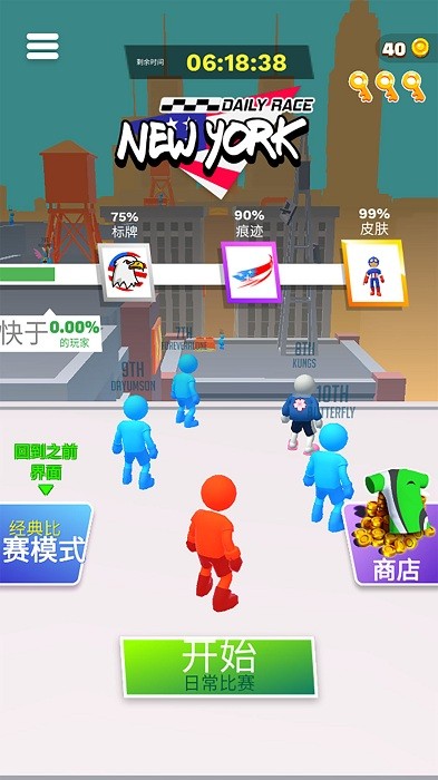 跑酷跳跃游戏最新版截图1