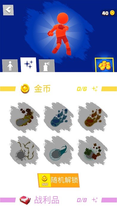 跑酷跳跃游戏最新版截图3