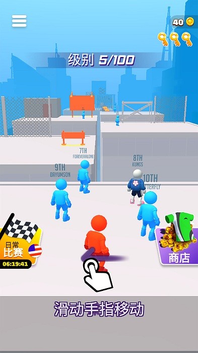 跑酷跳跃游戏最新版截图4