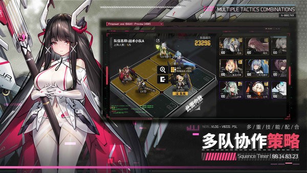 交错核心手游最新版截图2