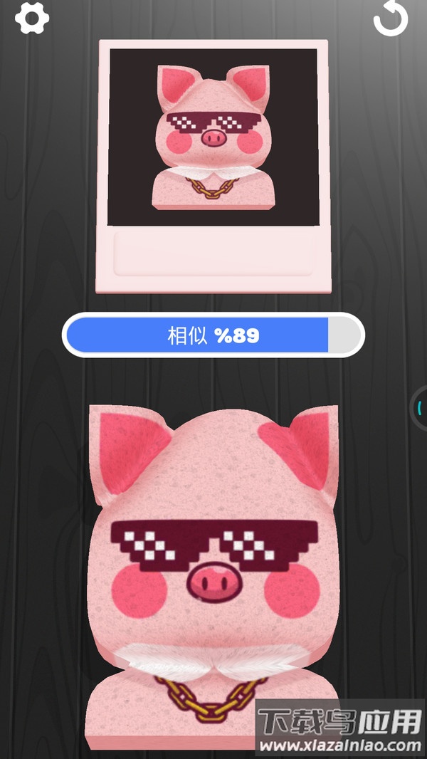 海绵模拟游戏下载手机版截图