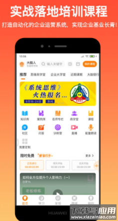 大脑银行app