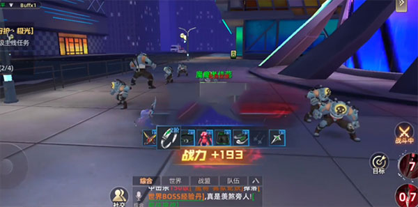 异能都市华为版