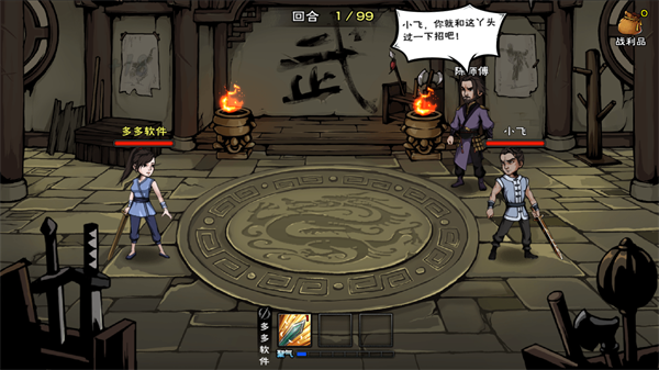 烟雨江湖破解版