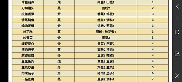 烟雨江湖破解版