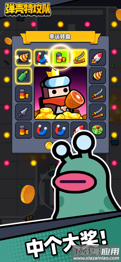 弹壳特攻队游戏下载截图2