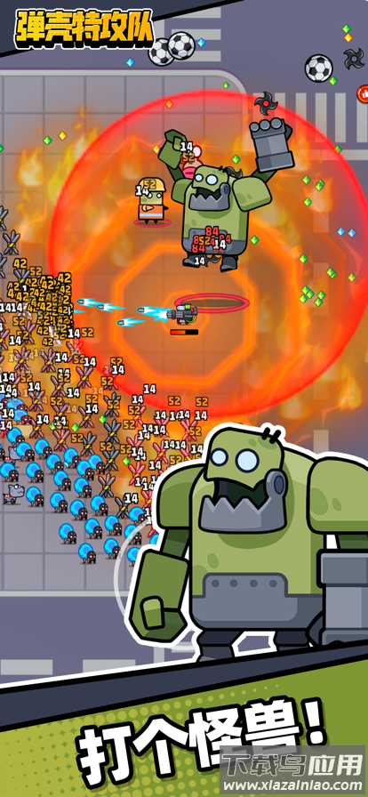 弹壳特攻队游戏下载截图3