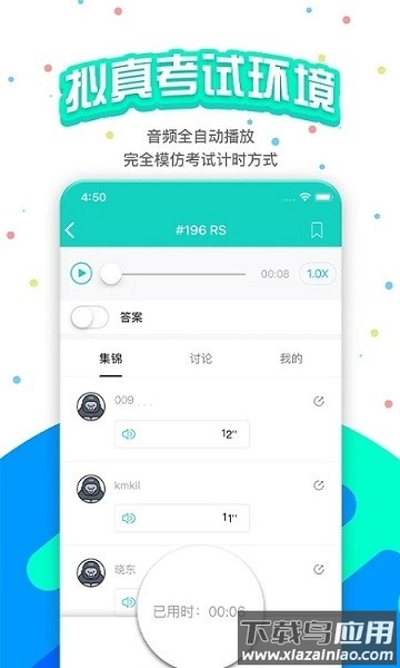 pte猩际官方下载