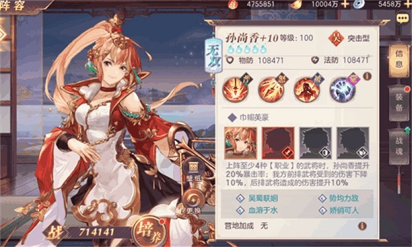 更新内容展示图