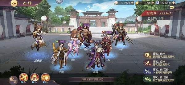 玩法特色示意图