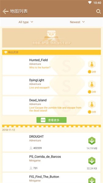 mcpemaster汉化版截图4