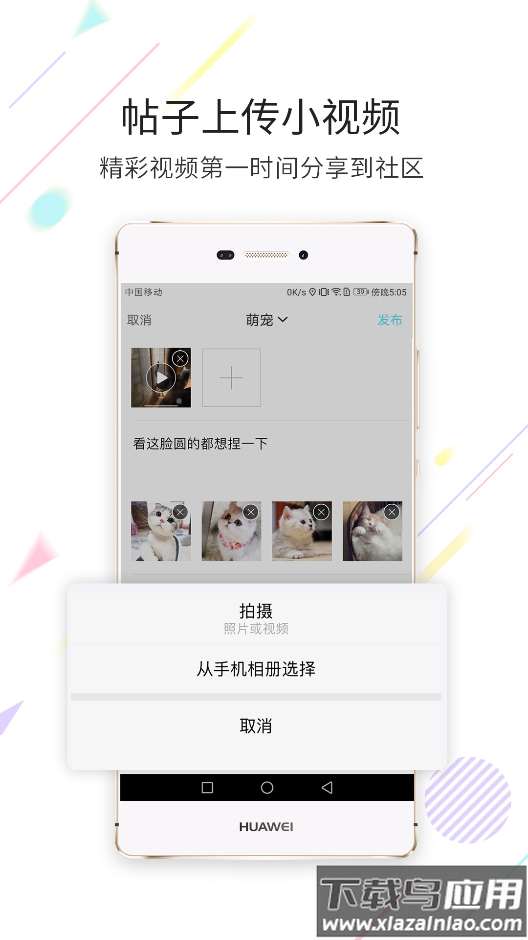 延边大事爆app最新版截图1