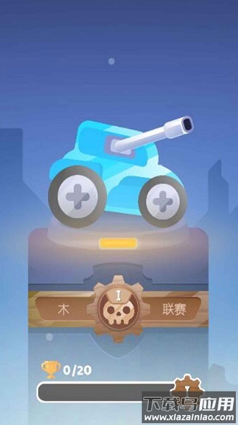 送你个炸弹小游戏