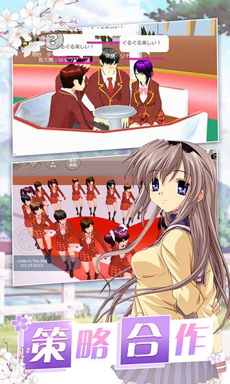 美少女梦工厂手机版截图