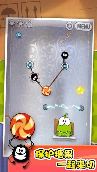 割断绳子吃糖果游戏最新版截图2