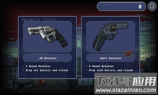 新秀警察僵尸启示录最新版最新版截图3