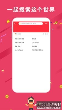 米赚头条app最新版截图3