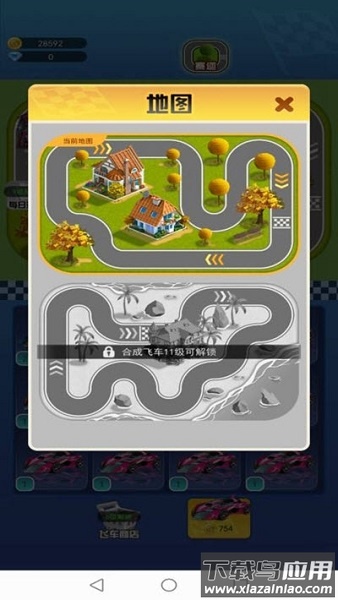 疯狂跑车游戏截图