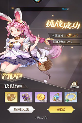 斗罗大陆武魂觉醒4399版