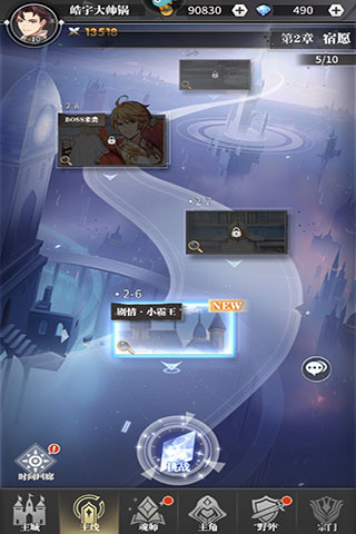 斗罗大陆武魂觉醒4399版