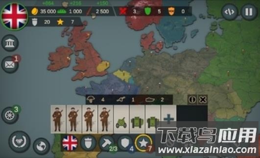 我们的帝国中文版官方下载截图4