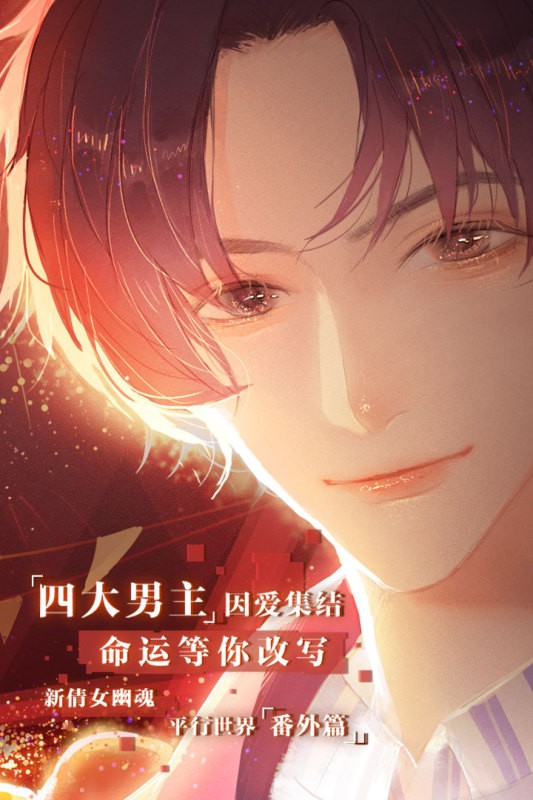 失忆偶像出道中游戏最新版截图3