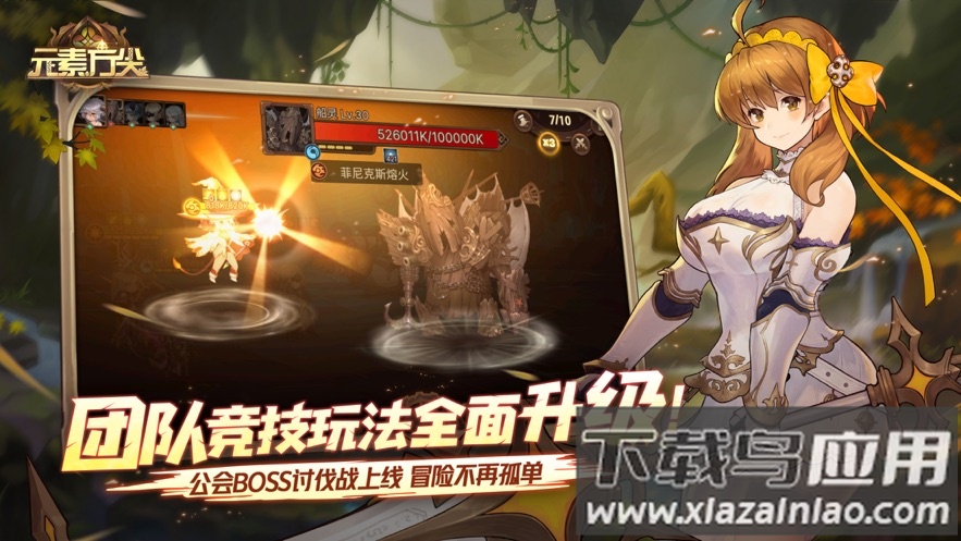 元素方尖游戏下载安装2022最新版截图2