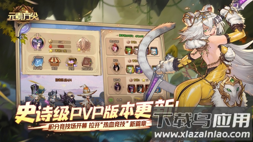 元素方尖游戏下载安装2022最新版截图3