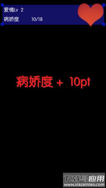 病娇妹妹和不笑的我游戏