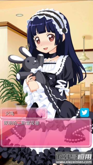 病娇妹妹和不笑的我游戏