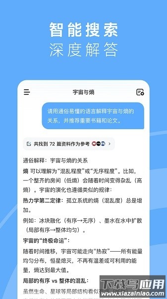 minimax手机版最新版截图