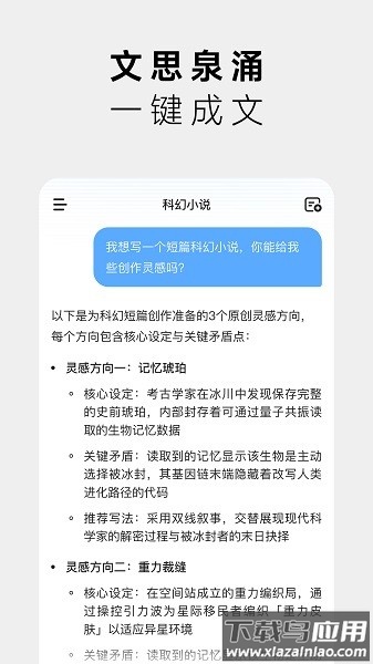 minimax手机版最新版截图