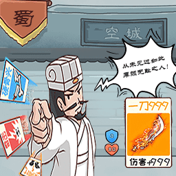 神奇的脑回路手游