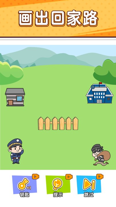小贼哪里逃小游戏最新版截图4