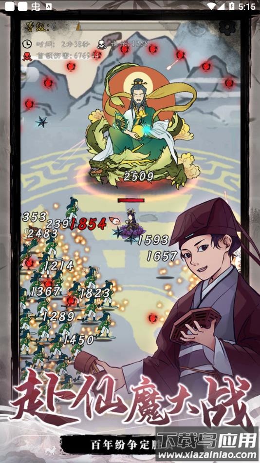 九重试炼官方正版手游下载最新版截图1