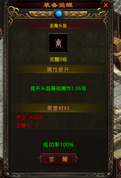 斩魔无双百度客户端