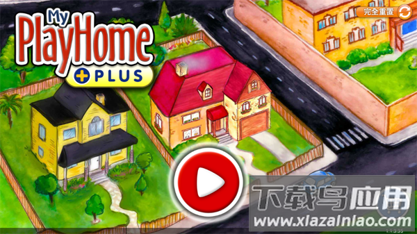 娃娃屋PLUS全新版最新版截图4