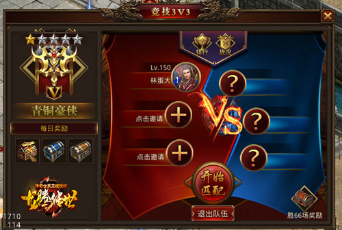 龙腾传世0.1折手游