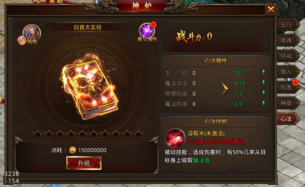 龙腾传世0.1折手游