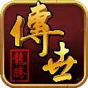 龙腾传世0.1折手游