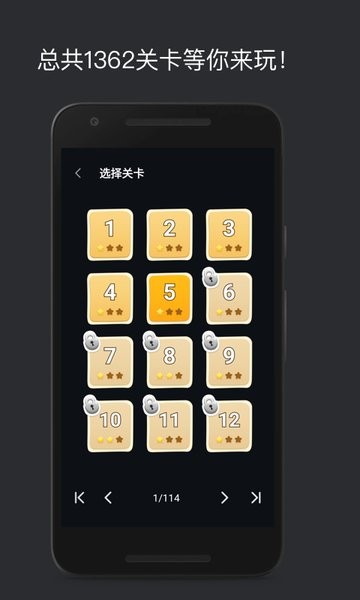 巧算24点游戏最新版截图3